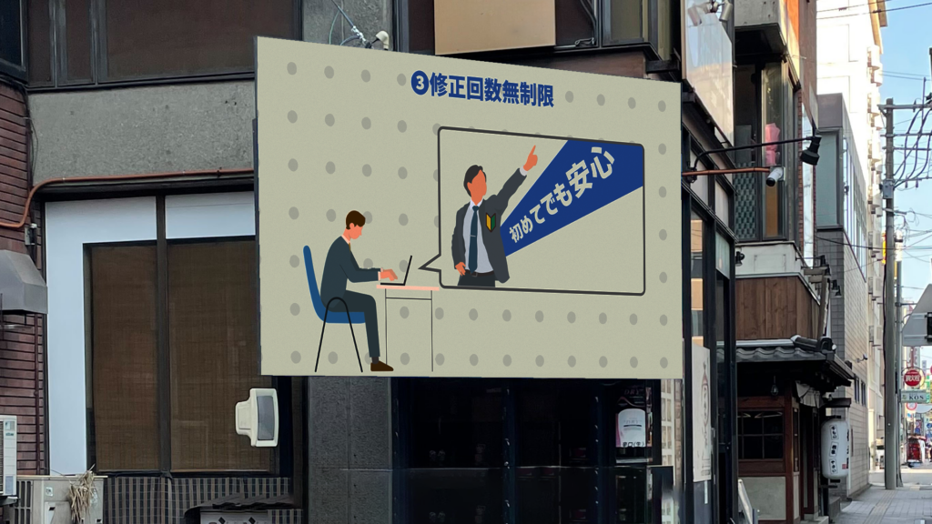 デジタルサイネージ2