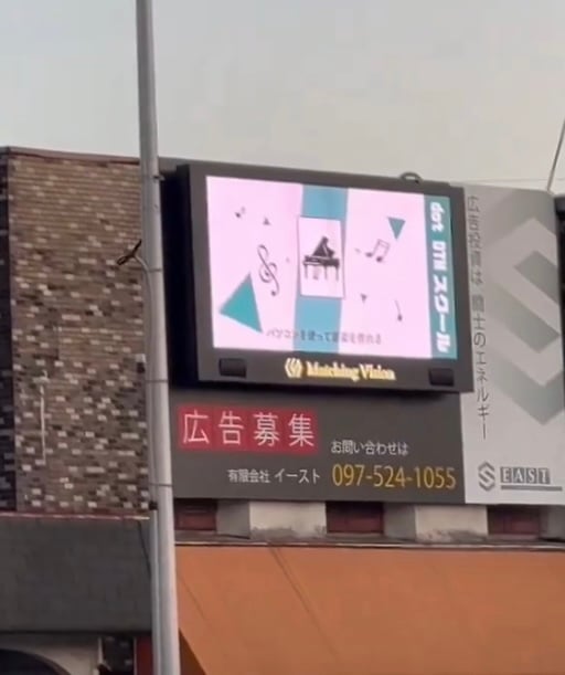 デジタルサイネージ1